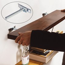cocooning 안정적 튼튼한 인서트 브라켓 마호가니 무지주 원목 벽선반, 오크