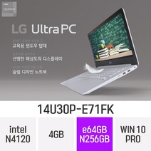 [오늘출발] LG전자 울트라PC 14U30P-E71FK - 인텔 셀러론 휴대용 대학생 인강용 문서작업 가벼운 초경량 저렴한 노트북, Win10 Professional, 4GB, eMMC64GB+256GB