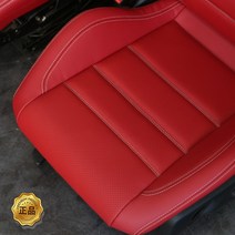 투싼IX가죽시트 차량카시트 자동차시트교체 시공, 상세 페이지 하단 금액 참조