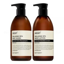 더프트앤도프트 릴렉싱 스파 바디워시 500ml/ 바디로션/핸드워시/핸드에멀젼, 릴렉싱 스파 핸드워시 300ml_화이트머스크
