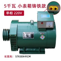 디젤 발전기 가정용 산업용 220v380v 독립형, 5KW 단상 220V 전체구리