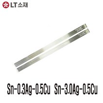 HSE11-B20 HSE02-B20 희성 무연납 은납 바납 봉납