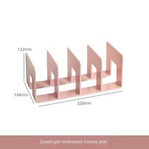 책상정리선반 책상 위 책장 정리대 수납 선반 두꺼운 아크릴 책장 책상 책 수납 용품 파티션 선반 2 개 신, 09 2pcs pink