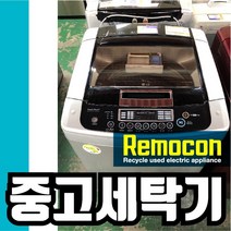 LG 13kg 통돌이 실버블랙 통세척완료 [중고세탁기], LG13통실버블랙