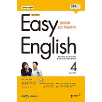 베스트 ebs입트영월간 추천순위 TOP100