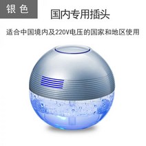 공기청정기 에어워셔 소형 가정용 사무실 테이블 워시 산소발생기 음이온, 아우라 실버(국내판)