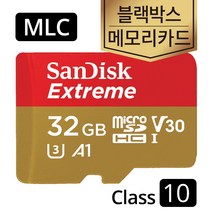 샌디스크 블랙박스 MLC메모리 class10 SD카드 아이나비 FXD900 마하, 32GB