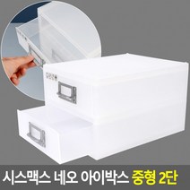 화장품 정리함 아크릴 정리함도 다용 침실 가구 화장대 인테리어 데스크 정리대 아이 박스 중형 2 단 ZZ, 상세페이지 참조, 상세페이지 참조, 상세페이지 참조