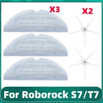 샤오미 Roborock S7 시리즈/S7 Max/T7S Plus/G10 교체 부품용 메인 사이드 브러시 헤파 필터 걸레 더스트 백 커버 키트, Set E