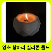 공예 용품 라운드 콘크리트 양초 항아리 실리콘 몰드 DIY 수제 다육이 시멘트 화분 수지 석고 보관 상자, 06 06