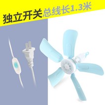 실링팬 천장 천정 천정팬 씰링팬 실링펜 거실천장 선풍기 천장형팬 천정형회전선풍기, 펜던트 선풍기(라지 사이즈)