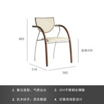 엔틱의자 인테리어 식탁 의자 스테인레스 스틸 솔리드 우드 다이닝 홈 드레싱 라이트 럭셔리 식탁과 의자, 4.y