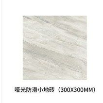 회색 밝은 부엌 벽 타일 욕실 타일 타일 유약 벽돌 나뭇결 성격 인테리어 벽 벽돌 300x600, 다른, 바닥타일300x300(무광택)