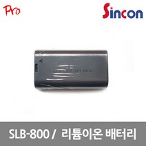 신콘 SLB-800 7.3V 2 600mAh 충전 리튬 배터리 SG2 G2pro SG-7S SG-9S SG-9TR