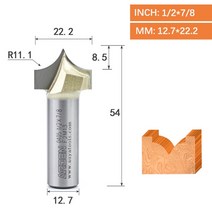 트리머 목공 라운딩 라우터 커터 코너 커터 카바이드 조각 도구 샤프 팁 조각 비트 라운더 모서리컷팅기 라운더 모서리컷팅기코너재단기 모서리컷팅기, 12.7x22.2