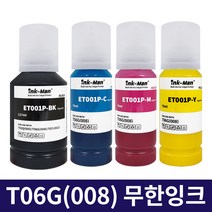 잉크맨 엡손 008 호환 T06G 무한 리필 잉크 L6460 L6490 L6550 L6570 L11160 L15150 L15160 충전 T06G1 T06G2 T06G3 T06G4, T06G 호환 127ml 안료 검정