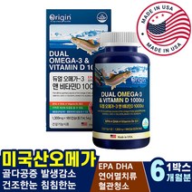원활한혈액순환 혈관막힘 복용법 신진대사 피곤할때 손가락저림 렌즈사용 개선제 미국직수입 혈압높을때 동맥 연어 초임계 오리진듀얼오메가3 관절 발이붓는이유 눈이아파요 혈관터짐 신체기능관