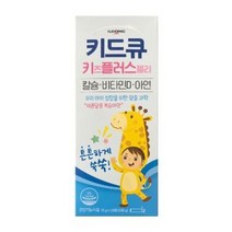 일동 키드큐 키즈플러스젤리 20포