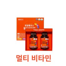 경남제약 - 로얄플러스멀티비타민 900mg x 120정 식약처 식약청 인정 인증 해썹 haccp 아연 비타민C 비타민D 비타민B 판토텐산 칼슘 인 에너지 뼈 철 골다공증, 120캡슐X5개