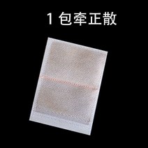 뜸기 마비 온찜질팩 안면보호마스크 후유증 전용 회복 재활 고약 스티커 신경 잡아 끌다 정흩어지다 마사지 4975152335, 레드