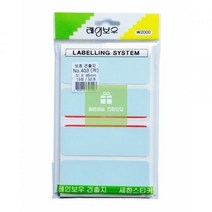 새한 견출지 보호 NO.403(적) 13장 52개 / 31*85mm, 상세페이지 참조