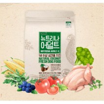 비타민 미네랄풍부 강쥐 닭고기 사료 2.1kg 애완동물 포메 개사료, 상세페이지참조, 상세페이지참조