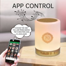 스피커 pc 사운드 블루투스 게이밍 무선 원격 LED 야간 조명 스마트 APP 제어 Quran Recitation 번역 디지털 AZAN 시계, [15] 02343