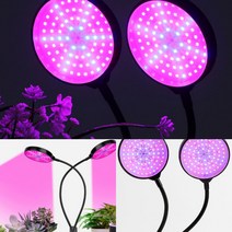 LED 식물등(2헤드) 원예조명 집에서식물키우기 식물전용LED