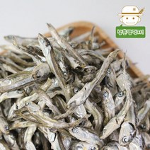 남해 거제섬 중멸치 1.5kg, 단품