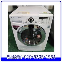 LG 트롬 건조형 중고 드럼세탁기 16kg