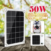 50w 태양 전지 패널 휴대용 듀얼 usb 5v 2a 배터리 충전기 태양 전지 보드 자동차 충전기 전화 rv 자동차 보트 요트 캠핑