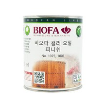 비오파 칼라 오일 피니쉬 1061-1080 1075, 1070검정