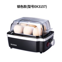 독일 미니 계란 삶기 고구마 옥수수 굽기, 실버 블랙