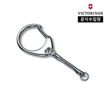 (공식) 스위스 아미 나이프 전용 열쇠고리 체인 스트랩 4.1820