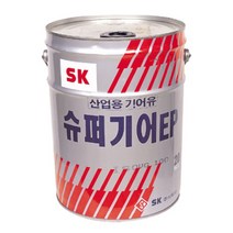 SK루브리컨츠 LUBRICANT 기어유 슈퍼기어EP220 20LT, 1개