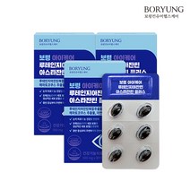 보령 루테인 지아잔틴 아스타잔틴 플러스 3개월분