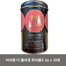비비랩 더 콜라겐 트리플 S 1통 (2g x 30포 x 1개월분), 1개, 단품, 2g