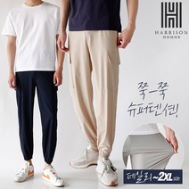 해리슨 벤츄리 포텐 카고 조거 팬츠 V182 LJE1058