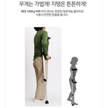길이조절 접이식 가벼운 알루미늄 목발 클러치 정형외과, 1개