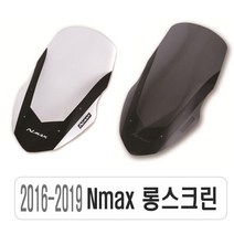 피트인 야마하 엔맥스 NMAX 미들스크린 윈드스크린 윈드쉴드 스크린세트, 1619NMAX스크린(스모그), 1개