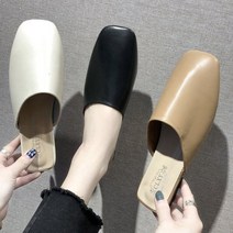 엠에스몰 여자 3컬러 뮬 슬리퍼 여성로퍼 사각코 여성 데일리 슬링백 슈즈 8W8A5237