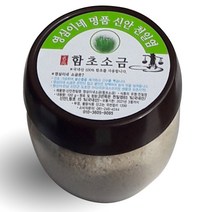 [영심이네소금] 명품 신안 천일염 함초소금, 1병, 100g