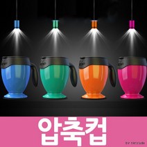 [KC028P]압축컵 텀블러 넘어지지않는컵 스텐컵 보온병 머그컵 사은품, 압축컵