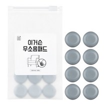 깔끔대장 이거슨 무소음패드 1세트, 무소음패드 L 1세트