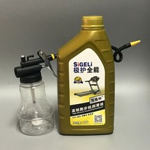 키보드 윤활제 고열 구리스 중장비