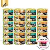 쉬바캔 7세이상 24개 2종콤보 7세닭가슴살12 + 7세참치게살12, 72캔이상 구입시 캔커버 증정