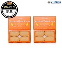스웨덴에그팩 공식판매처 스웨덴 에그바디팩 클라우드베리 8P 560g, 스웨덴에그팩 /05 클라우드 베리