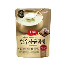 맛있는 동원 양반 수라 한우사골곰탕 460g 20개 1박스, 동원 양반 한우사골곰탕 460g 20개