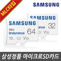 EGLOO 이글루캠 S3 홈캠 홈CCTV IP카메라 전용 32G 64G 메모리SD카드, 삼성정품 MLC 32GB MicroSD Class10