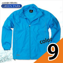오너클랜 그린파크 지퍼 바람막이 9종